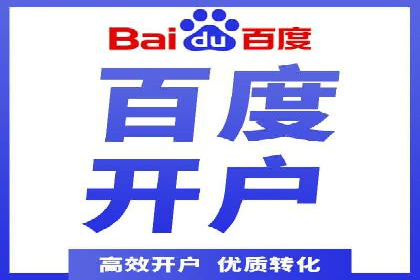 百度竞价账户搭建全攻略：案例详解与优化策略