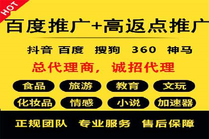 投资新趋势：开户高返点案例解析