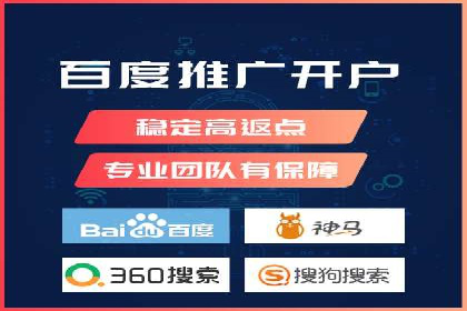 sem推广竞价托管的实战经验：如何实现高效投放