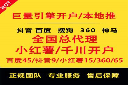竞价排名技巧：如何有效进行网络推广