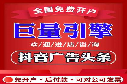 金融行业SEM服务托管的精准营销案例